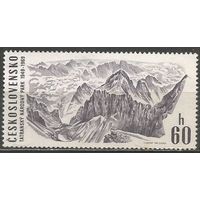 Чехословакия. 20 лет Национальному парку Татры. Панорама.1969г. Mi#1892.