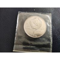 1 рубль СССР олимпиада 80 в запайке