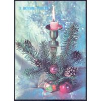 СССР 1991 ДМПК С Новым годом !Украинский язык /прошедшая почту/