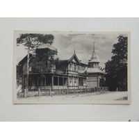 Фотооткрытка Друскининкай  Литва