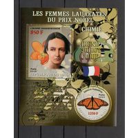 Мали 2009 Бабочки и нобелевские лауреаты 1 блок MNH**