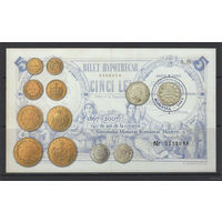 Румыния 2007 Деньги На Марках  MNH
