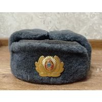 Шапка ушанка МВД СССР ( размер 56,58)