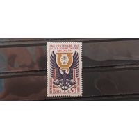 РАСПРОДАЖА ФРАНЦИЯ 1962г. Полная серия. Чист*