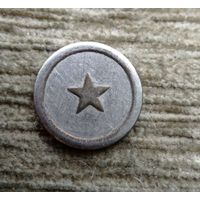 Werty71 Жетон Токен КАМЕРЫ ХРАНЕНИЯ АВТОВОКЗАЛ ГОМЕЛЬ звезда