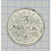 С 1 РУБЛЯ! МОНЕТА 3 МАРКИ ГЕРМАНИЯ 1922
