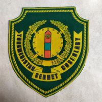 Нарукавный знак. Пограничные войска Туркменистана.