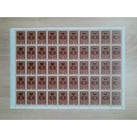 Лист 1982 г. Эмблема турнира в Москве