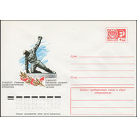 Художественный маркированный конверт СССР N 11858 (04.02.1977) Ташкент. Памятник героям-комсомольцам Узбекистана