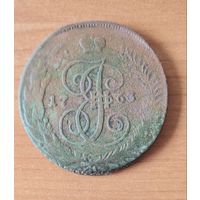 5 копеек 1763 спм