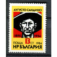 Болгария - 1984г. - Аугусто Сесар Сандино, никарагуанский революционер - 1 марка - полная серия, MNH [Mi 3322]. #O-Se-Z-1-40