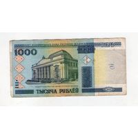1000 рублей, 2000 год, серия ЭБ 0099791