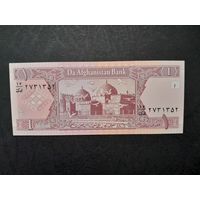 1 афгани 2002 года. Афганистан. UNC