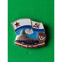 Знак ВМФ, подводная лодка.
