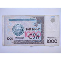 УЗБЕКИСТАН 1000 ВОЗМ.ОБМЕН