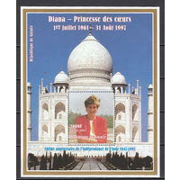 Принцесса Диана. Гвинея. 1997. 1 блок. Michel N бл553 (12,0 е)