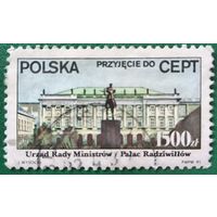 Польша 1991. Дворец Радивиллов