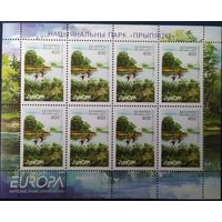 Беларусь 2001 Мл. лист , парк Припяти .