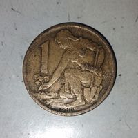 1 крона 1976 года Чехословакия. Социалистическая республика. Родная патина!
