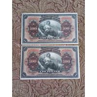 100 рублей 1918 г. Дальний Восток