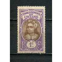 Французская Океания - 1913 - Девушка 1С - (есть тонкое место) - [Mi.24] - 1 марка. Чистая без клея.  (Лот 26HY)-TG3P47