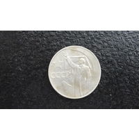 Продажа коллекции с 1 рубля! Монеты СССР.