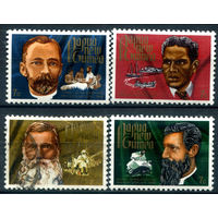 Британские колонии - Папуа Новая Гвинея - 1972г. - миссионеры - 4 марки - полная серия, чистые, без клея, гашёная [Mi 230-233]. #3-WB-98-A-1