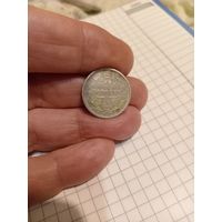 15 копеек 1908 год