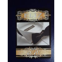 Календарик 2010 г.  ELIZ.  (Дзержинск).