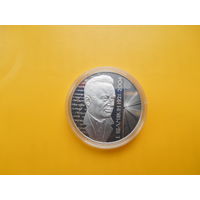 Беларусь. 1 рубль 2021 г. И. Шемякин