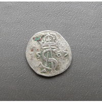 Двуденарий 1567