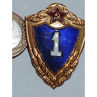 Значок " Классность  т.м. "