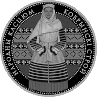 Медно-никель. Кобрынскі строй ( Кобринский строй ) , 1 рублей , 2021 год . Тираж 5000 шт .