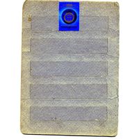 СССР, 1984, геологический** конгресс,  серия 1м,  чистая