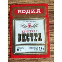 Этикетка.  Водка. Экстра