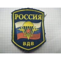 Шеврон ВДВ России. Торги!