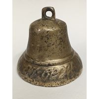 Поддужный колокол