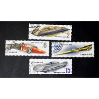 СССР 1980 г. Советские гоночные автомобили - ХАДИ, полная серия из 4 марок #0145-Т1P30