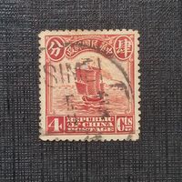 Китай 1915 Парусные корабли 10-6