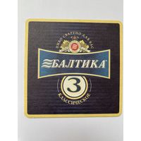 Подставка под пиво "Балтика 3" /Украина/  No 12