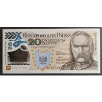 Польша. 20 злотых 2014г. Коллекционная банкнота. 100-летие Польского Легиона. Юзеф Пилсудский. UNC