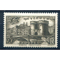 Франция - 1939г. - 23 года Победы в битве при Вердене, архитектура - 1 марка - полная серия, MH [Mi 459]. #2-Fr-55-A-2