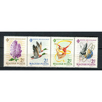 Венгрия - 1964 - Филателистическая выставка - сцепка - [Mi. 2053-2056] - полная серия - 4 марки. MNH.  (Лот 192AW)