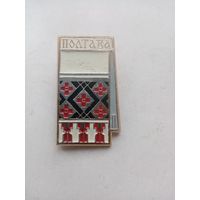 ЗНАЧОК ПОЛТАВА