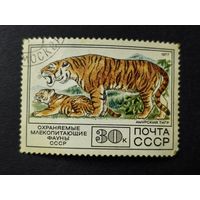 1977 СССР. Фауна. Амурский тигр