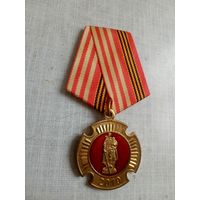 Медаль. Парад Кадет. Москва. 2019 год.