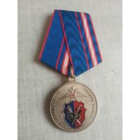 Медаль. Уголовный розыск МВД России.