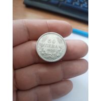 50 левов 1930 Болгария