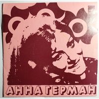 ЕP Анна Герман - Я люблю танцевать (1974)