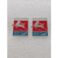 Магадан. 50 лет. Цена указывается за один значок. #-VI-02